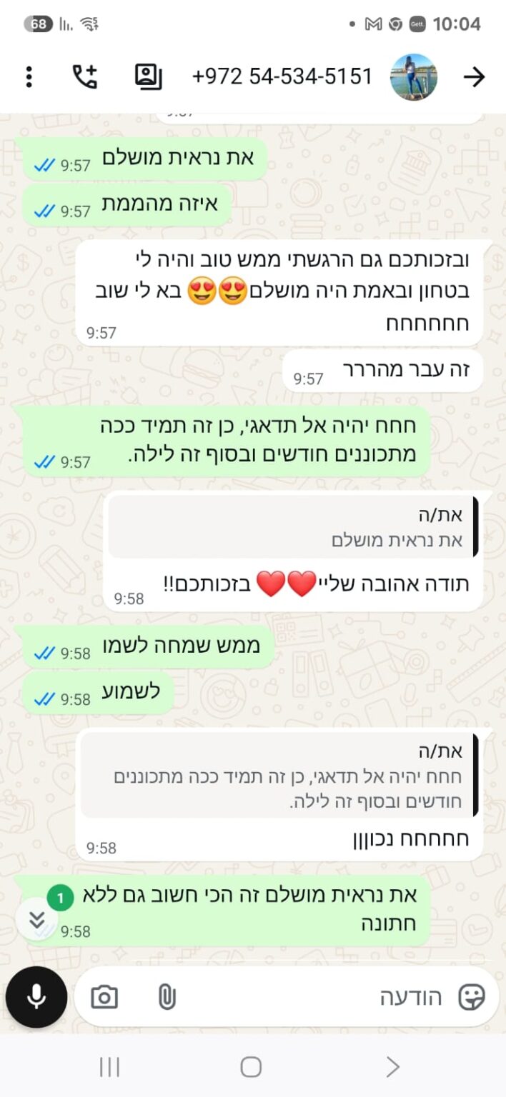 WhatsApp Image 2025-12-30 at 13.19.03