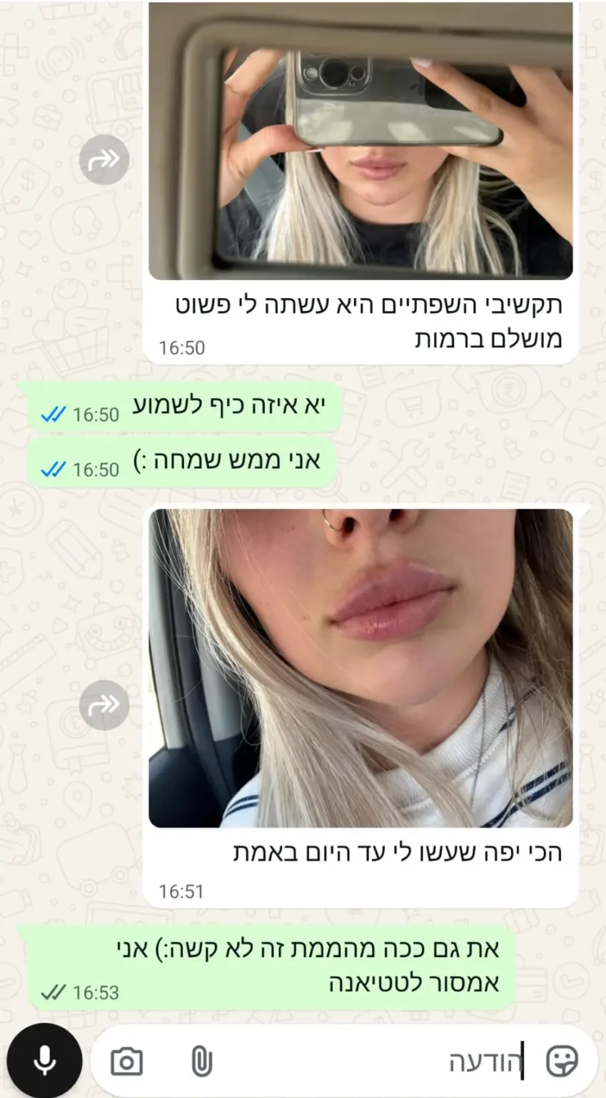 המלצה-חדשה-1