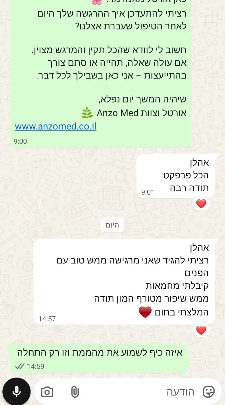 המלצה-חדשה-2