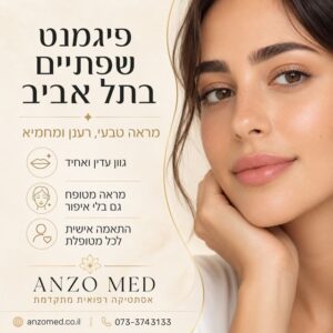 כשמחפשים פיגמנט שפתיים בתל אביב, חשוב לבחור קליניקה שמסבירה את התהליך בצורה ברורה. חשוב לבחור מקום שיודע להקשיב, להבין מה המטופלת רוצה, ולהתאים את העבודה למבנה השפתיים שלה. לא כל מי שמציעה את הטיפול באמת יודעת לייצר תוצאה אלגנטית.