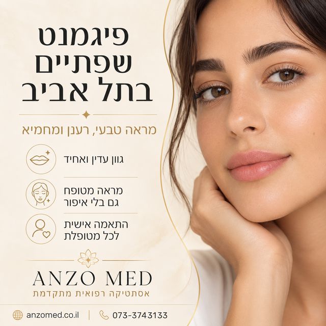 כשמחפשים פיגמנט שפתיים בתל אביב, חשוב לבחור קליניקה שמסבירה את התהליך בצורה ברורה. חשוב לבחור מקום שיודע להקשיב, להבין מה המטופלת רוצה, ולהתאים את העבודה למבנה השפתיים שלה. לא כל מי שמציעה את הטיפול באמת יודעת לייצר תוצאה אלגנטית.